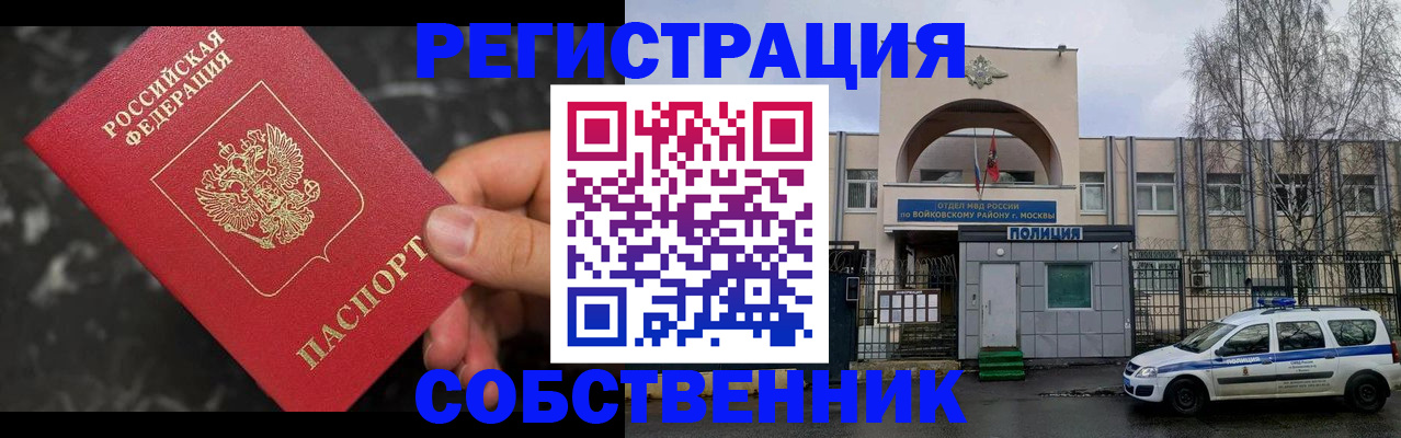 форма 3 в Московской области