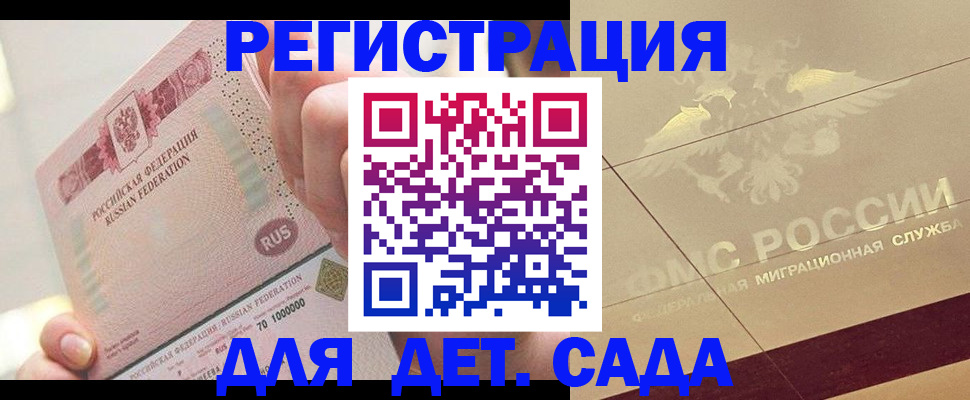 найти адрес прописки в Московской области