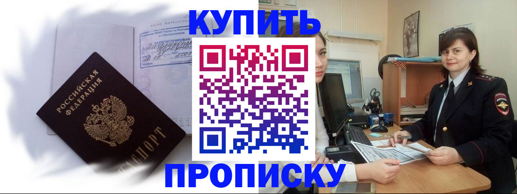 форма 3 в Московской области